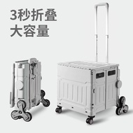 Hand-pulled cart, household folding shopping cart, large grocery cart with pull rod, small cart for 