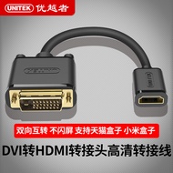 Superior hdmi to dvi Cable dvi to hdmi Adapter HD Adapter Cable PS4 Conversion Cable Connection Cabl