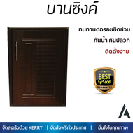 ราคาพิเศษ บานซิงค์ ประตูตู้ครัว บานตู้ครัว บานซิงค์ถังแก๊ส ABS KING PLAT-NOVA 50.8 X 73.6 ซม. สีโอ๊ค