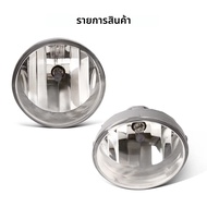 สําหรับ Toyota Solara Sequoia Tacoma Tundra 2004-2017 รถหมอกหลอดไฟฮาโลเจนไฟหน้าอุปกรณ์เสริม 12V 1 คู