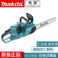 Makita DUC400ZB Electric Chain Saw Chain Saw Woodworking Electric Saw 18V Lithium Battery Brushless 