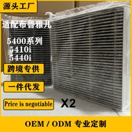 Suitable for blueair blueair 5400 Series Air Purifier Filter 5410i/5440i