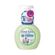 Kirei Kirei Anti-bacterial Foaming Hand Soap 250ml (Refreshing Grape)