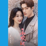 DVD Best Choice Ever (2024) 5 DISC
