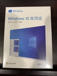 全新 Windows 10 中文家用彩盒版