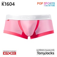 กางเกงใน ผู้ชาย GX3 Underwear POP SPORTS Boxer - Pink By TonyJocks กางเกงชั้นในชาย สีชมพู พาสเทล ทรง