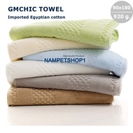 Egyptian Cotton towel Thick Luxury 5-Star Hotel big bath 920 g. (90x180 cm.)