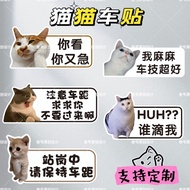 【SARA】Cute and Funny Meme MEME Cat Cat Surprised Expression Personalized Creative Car Sticker Waterp