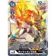 BT10 - Digimon Card - BT10-068