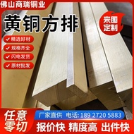 H59 Brass Row Copper Flat Bar Solid Copper Bar H62 Brass Square Brass Row Copper Flat Bar Copper Pro