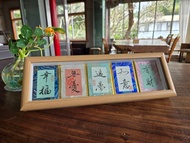 書法框 _ 可客製 | 五張硬卡 | 新居禮物