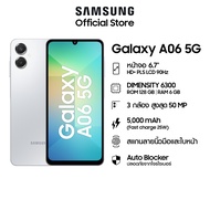 Samsung Galaxy A06 5G (6GB+128GB) หน้าจอ LCD HD+ ขนาด 6.7 นิ้ว ชิปเซ็ต Mediatek Dimensity 6300 หนาเพ
