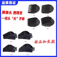 ✅ Hair clipper ✅ Electric clippers razor accessories Caliper in stock Limit comb Positioning comb ✱S