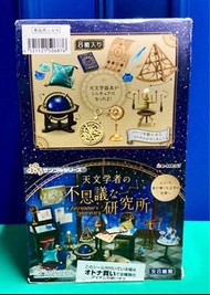 全新全8種 Re-Ment   Astronomer’s Laboratory  天文學家的神秘研究所 盒玩