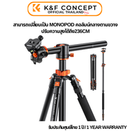 ขาตั้งกล้อง K&F T254A8+BH-28L Aluminium Tripod 5 sections height2.4m (KF09.086V2)