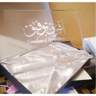 Tranperent Acrylic Rehal with Special Compose ENGRAVE Name on Arabic Khat