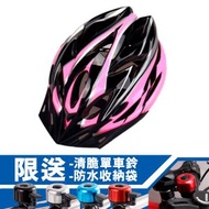 KzHOUSE - 單車頭盔 可調節 可拆洗衬墊, 帽檐 公路單車 單車 適合男孩和女孩