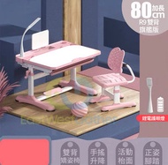 東西物聚 - 包安裝送貨R9雙背旗艦粉手搖升降正姿腳踏加粗加厚鋼管鋰電護眼燈兒童學習桌椅套裝