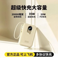 3C Certification/Mini Charging Treasure 20,000mAh Large Capacity 35W Super Fast Charge Comes with 4-