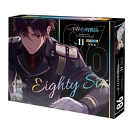 轻小说86不存在的战区11特装版 角川 安里アサト 台版