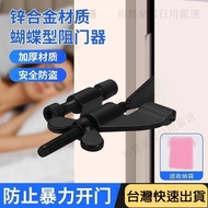 [Preferred] Door Blocker Door Blocker Door Blocker Block Door Blocker Security Girls Unique Hotel Ro