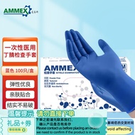 Get 6% coupon+gift】Aimas(AMMEX)Disposable Medical Gloves Nitrile Nitrile Examination Gloves Medical 