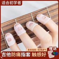 Play Guitar Dedicated Finger Cots Silicone Left Fingertip Finger Protection Ukulele Children's Piano