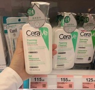 法國Cerave適樂0膚氨基酸洗面奶236ml