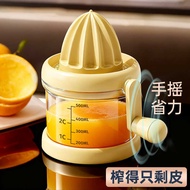 Manual Juicer Small Household Pomegranate Juicer Orange Squeezer Orange Juice Squeezer Squeezer Juic