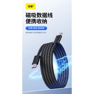 Bemo Magnetic Good Storage Braided PD Fast Charging Cable Android Apple
