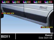 B0311 Perodua Kancil Fiber Side Skirt OEM Body kit Bodykit