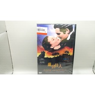 Zhixiangjia (F9) Unopened Troubled Times Beauty DVD