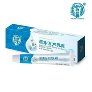 Professor Zhongs Herbal Chinese Cream For Anal Swelling Wet Itching Clearing Skin Qicao Thigh Antib