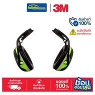 3M PELTOR X4P5E Noise Reduction Earmuffs Helmet Type Sound 25 Decibels