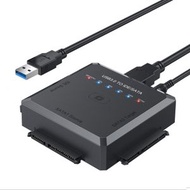 全城熱賣 - USB3.0轉SATA/IDE硬盤轉換器帶克隆功能