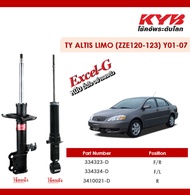 โช๊คอัพ โช๊คหน้า โช๊คหลัง TOYOTA ALTIS ปี 01-07 Excel-G ยี่ห้อ KYB (คายาบ้า)