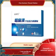 Five Doctors Swallow Flat Clear Acupuncture Points Pressure Stimulating Patch Nzjev