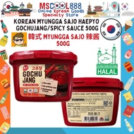 Korean Myungga Sajo Halal Gochujang 500g Hot Pepper Paste Spicy Fermented Chili Paste Bibimbap Tteok