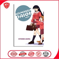 Azumanga Daioh manga {Omnibus Edition}