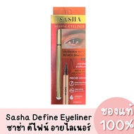 Authentic Sasha Define Eyeliner