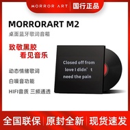 MORRORART M2 suspension lyrics Audio mural audio subtitle Bluetooth speaker home desktop subwoofer