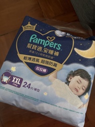 Pampers 安睡褲XXl