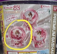 百變小櫻扭蛋