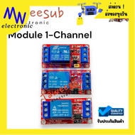 Relay Module 1 Channel 5v 12V 24V