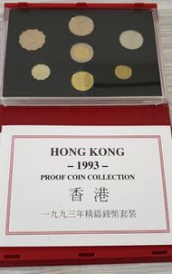 💥全新1993年香港精鑄錢幣套裝💥