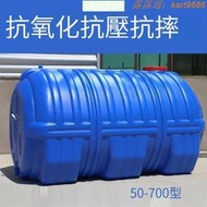 特超大藍1.5噸桶圓形水塔塑料桶大水桶加厚儲水桶儲存水罐蓄水箱  露天拍賣【現貨】
