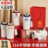 新品316不锈钢保温杯咖啡杯高颜值伴手礼品刻字广告显温保温水杯 316       好物