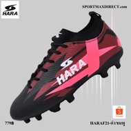 HARA Sports รุ่น Force รองเท้าฟุตบอล (HARAF21-ดำ/ชมพู)
