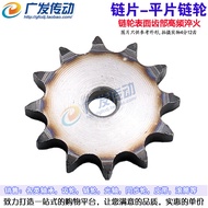 16A Flat Chain Wheel 3cm 45 Teeth/46 Teeth/47 Teeth/48 Teeth/49 Teeth/50 Teeth Suitable for 3cm Chai