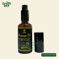 Narai CBD Massage oil น้ำมันนวด สูตรร้อน ( CBD 500 mg.) ปริมาณ 50ml. มีอย.  Pure Cbd& Thai Herbs